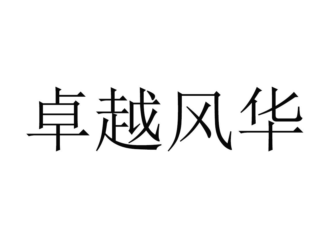 凤凰传奇天传奇_一代天骄凤凰传奇歌曲视频_一代天骄 凤凰传奇