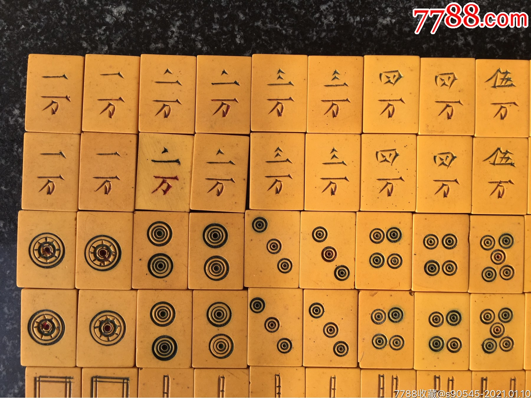日本麻雀游戏新玩法！第16集全解析！