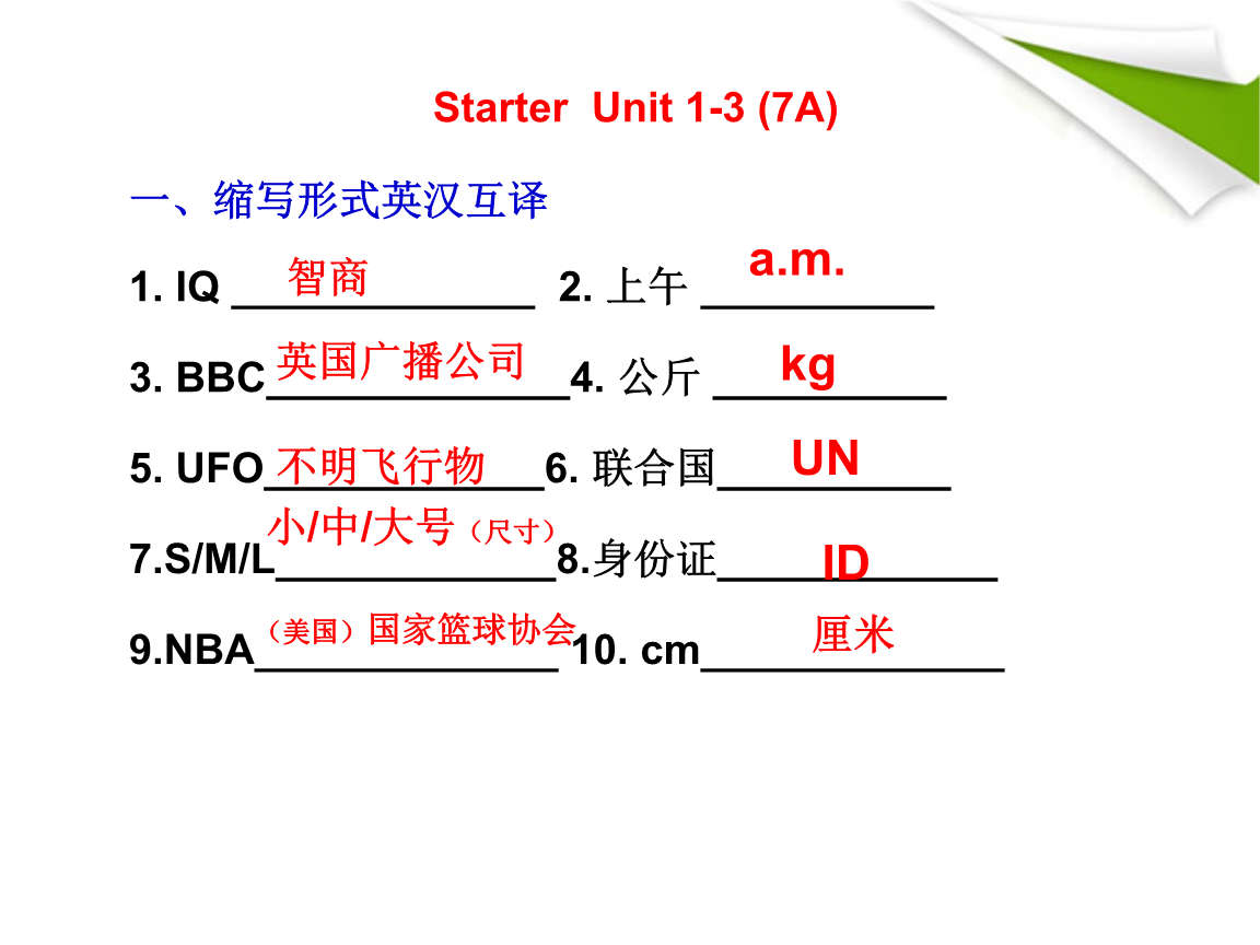 猜名字小游戏_猜名称游戏猜词怎么玩_猜词游戏猜名称