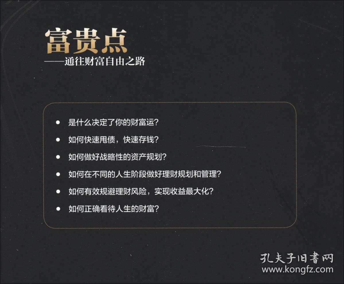 类似盛大富翁的游戏_盛大类似游戏富翁的游戏_类似大富翁的网游