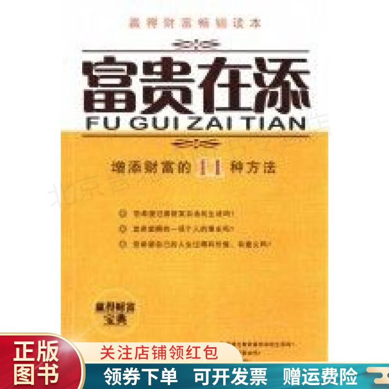 盛大类似游戏富翁的游戏_类似大富翁的网游_类似盛大富翁的游戏