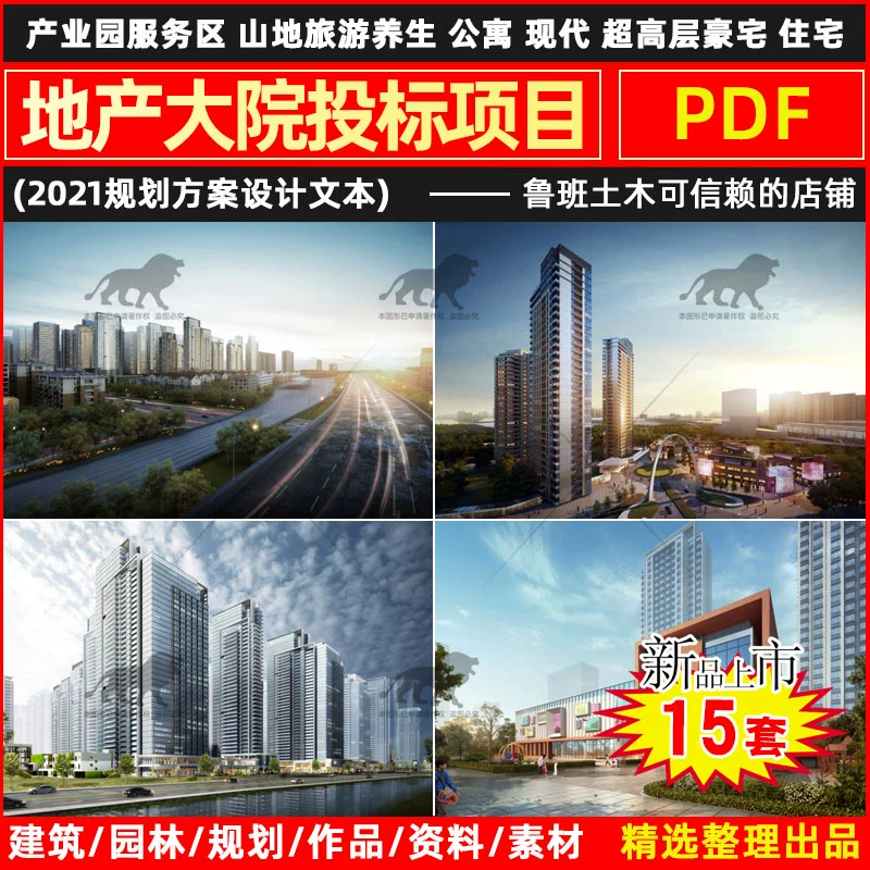 qq小游戏大富翁_qq游戏大富翁_有个游戏叫大富翁