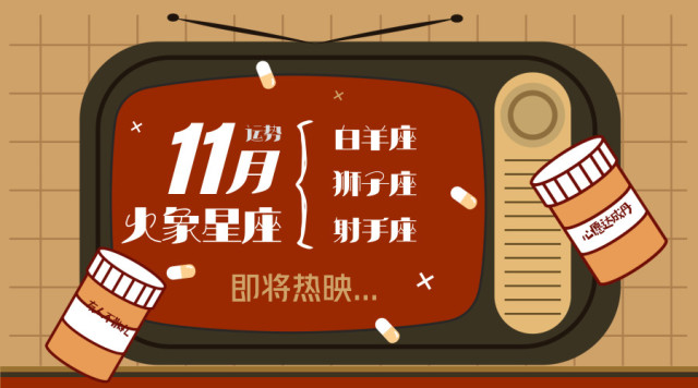 星座控网今日运势_今日星座运势导航_星座今日运势查询运势