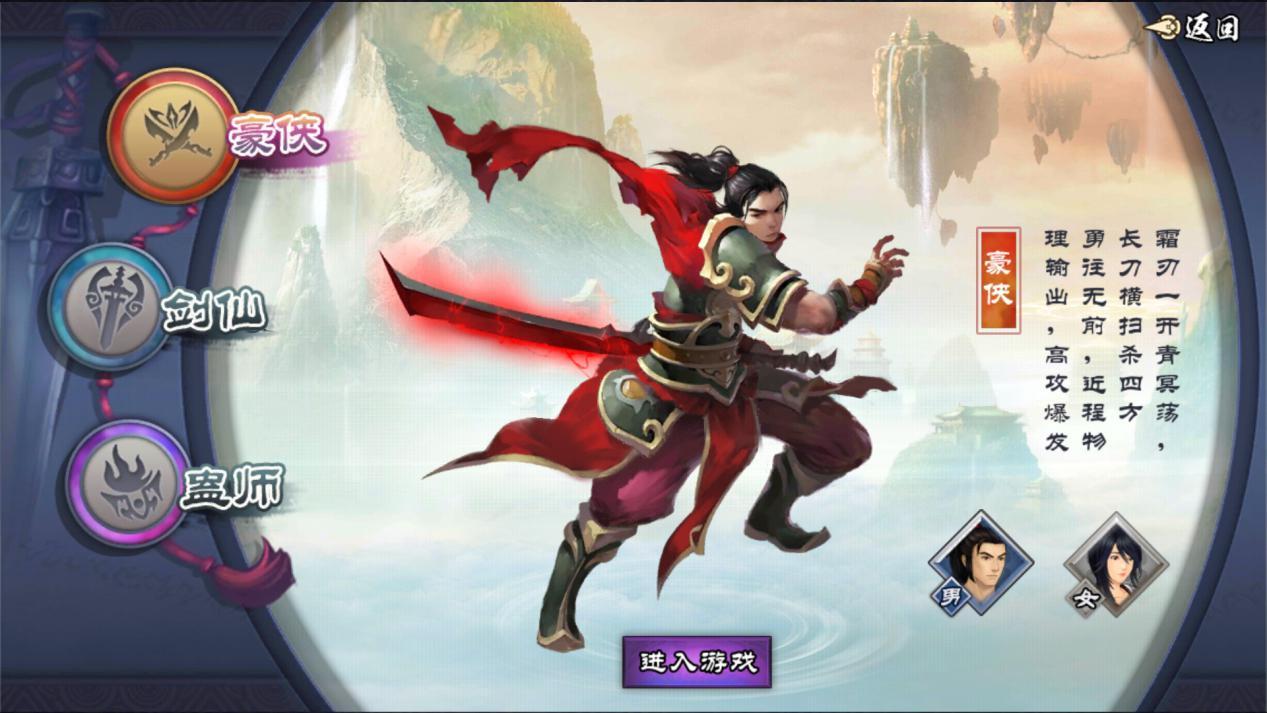 rpg仙剑奇侠传攻略_仙剑奇侠传5全攻略_仙剑奇侠传官方攻略