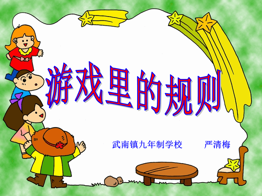 制作游戏需要学什么_如何制作游戏_制作游戏软件的app