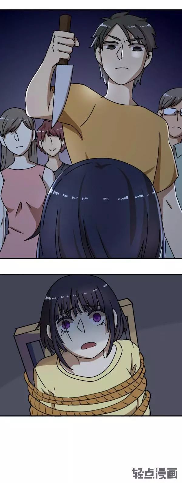 不可思议游戏看漫画_快看漫画杀人游戏_多玩yy杀人游戏杀人夜