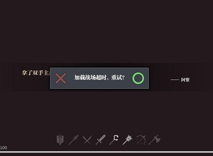 dnf游戏修复工具_dnf修复工具在哪个文件夹_dnf修复工具打不开