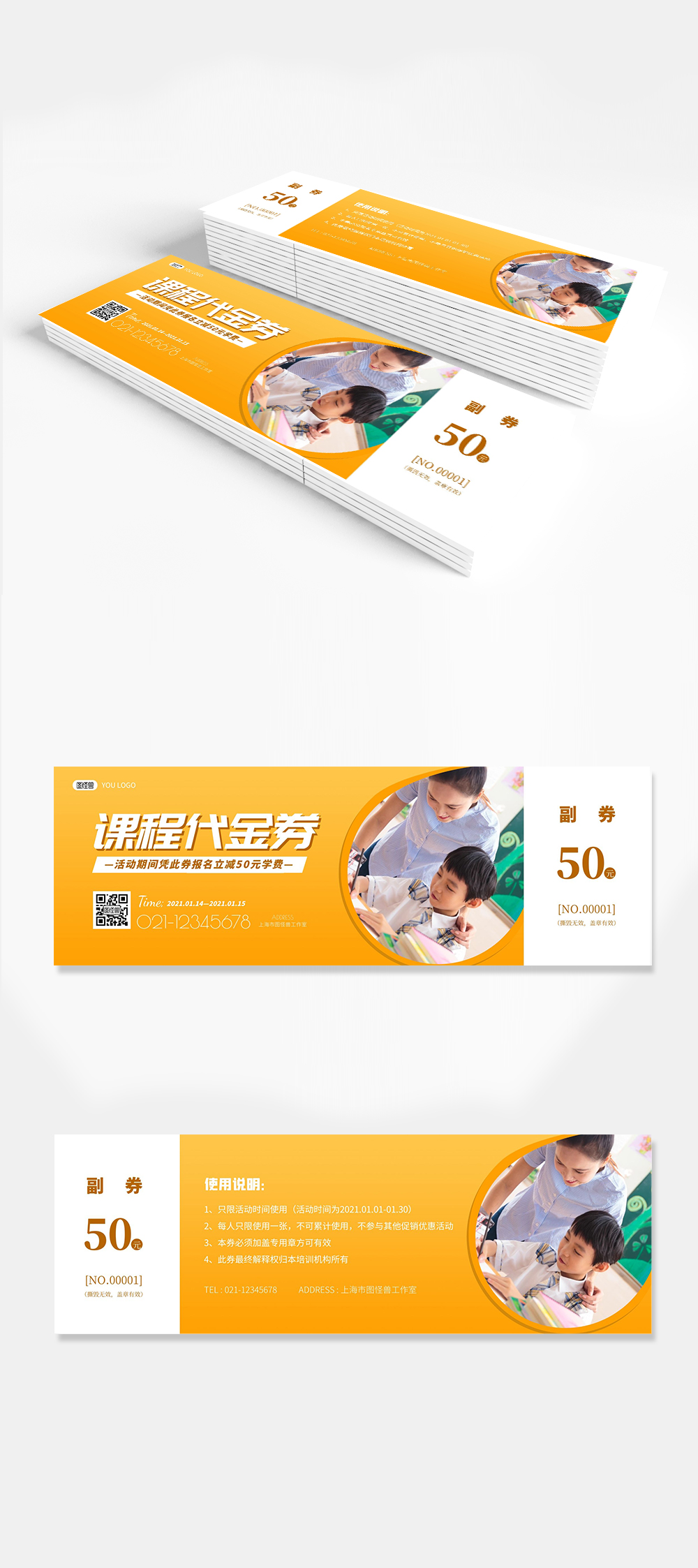 游戏原画培训价格_游戏原画培训学校_游戏原画短期培训