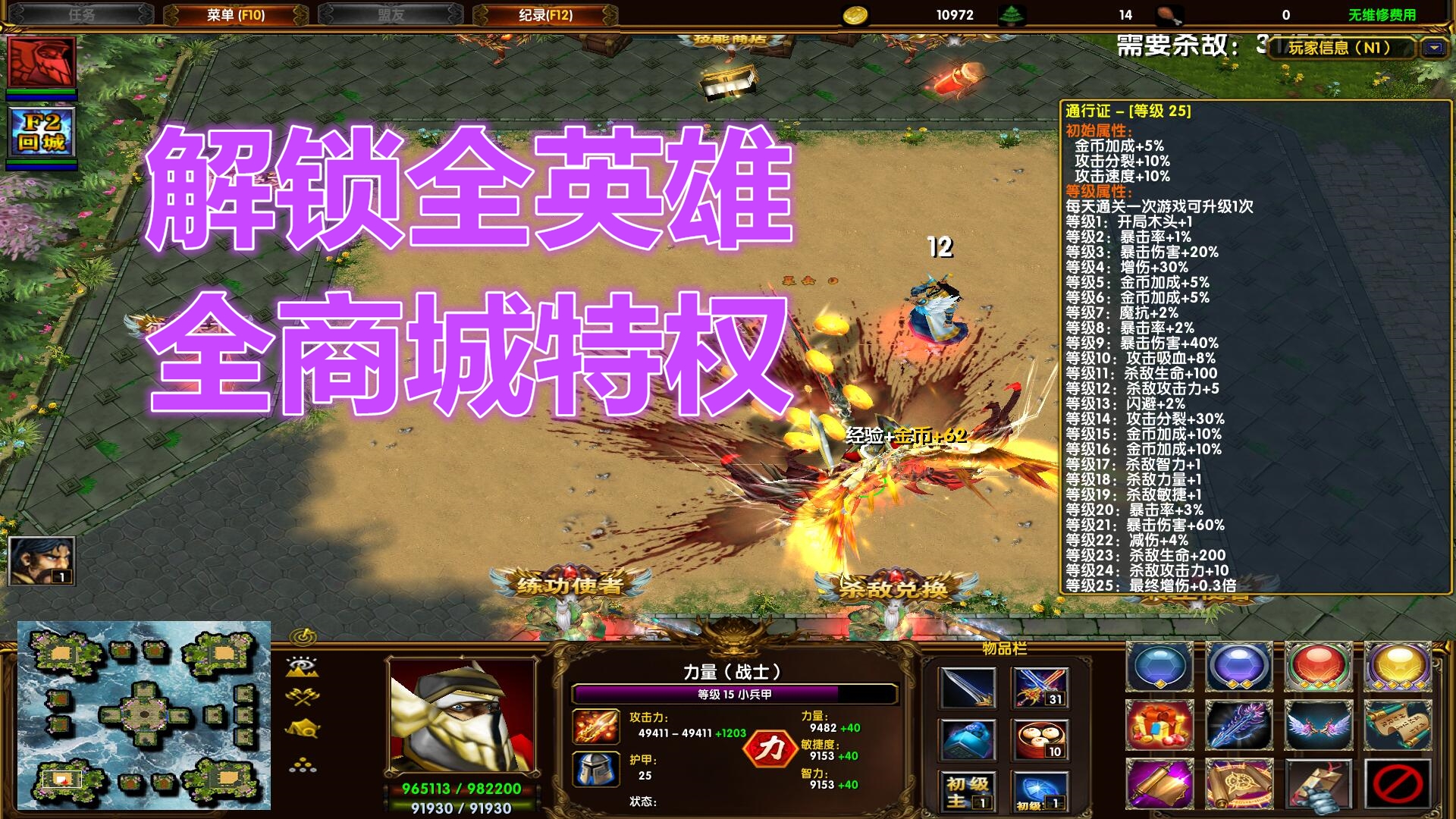 英雄联盟送哪些英雄_lol最新送英雄活动_lol送英雄的活动