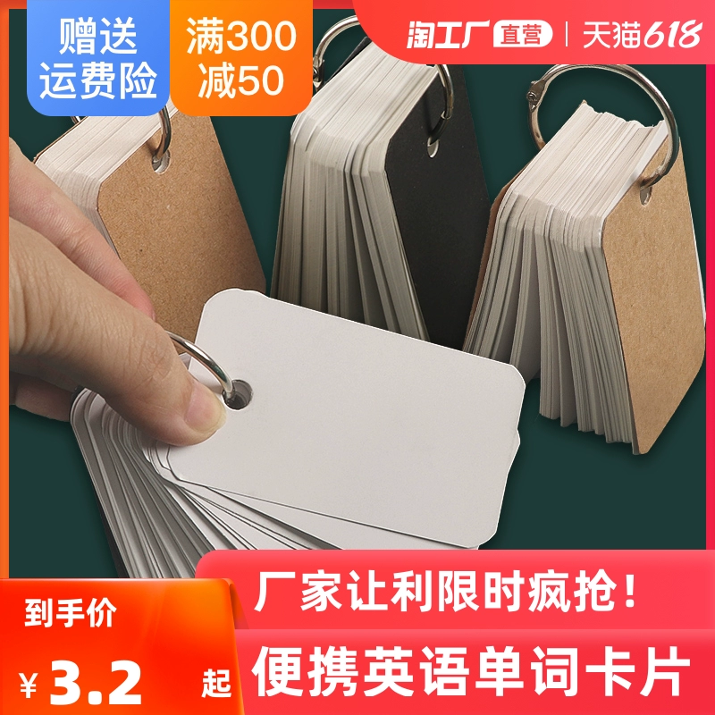 中学生英语课堂单词复习游戏：轻松记忆，你值得拥有！
