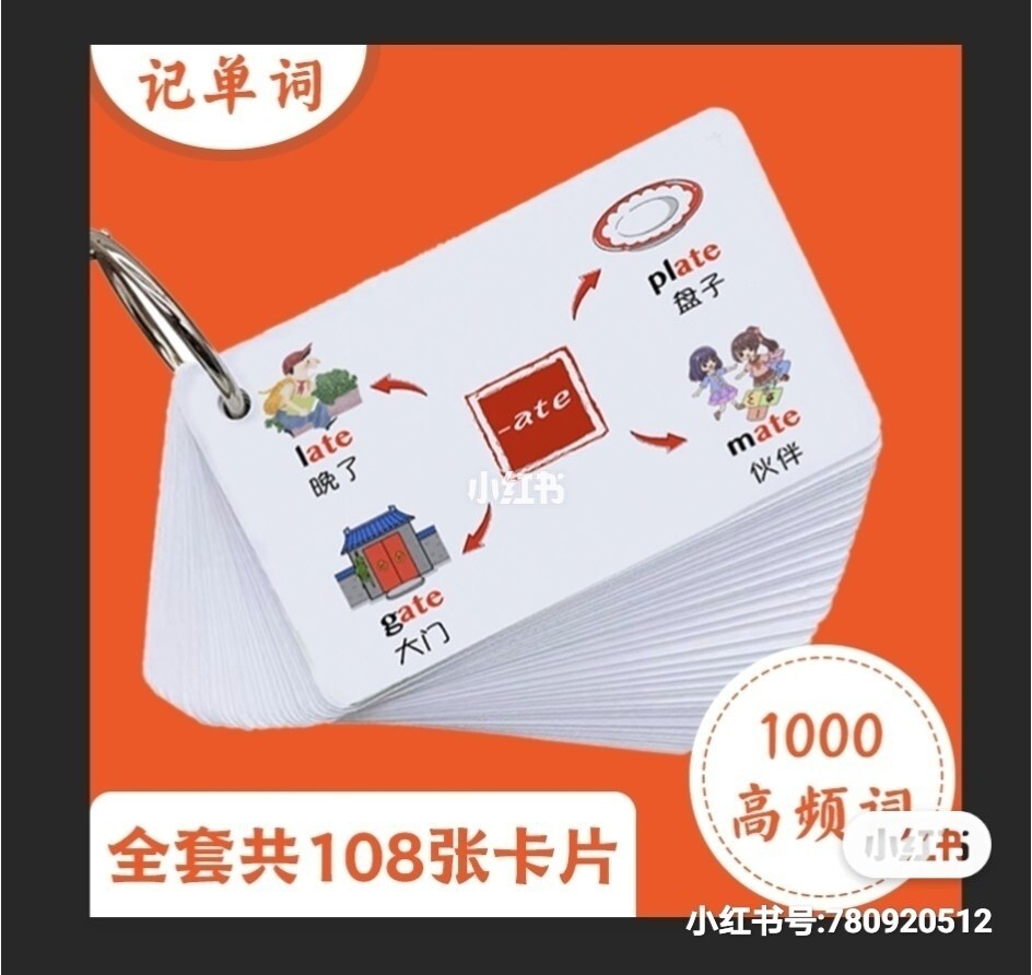 适合中学生的英语课堂游戏_初中单词操练英语游戏_中学生英语课堂单词复习游戏