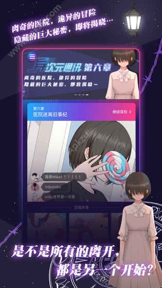 破解内购游戏大全手机版_破解内购游戏盒子_ipad4游戏内购破解