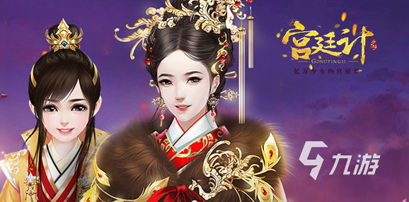 风流女帝橙光游戏_风流女帝全文阅读_风流女帝游戏