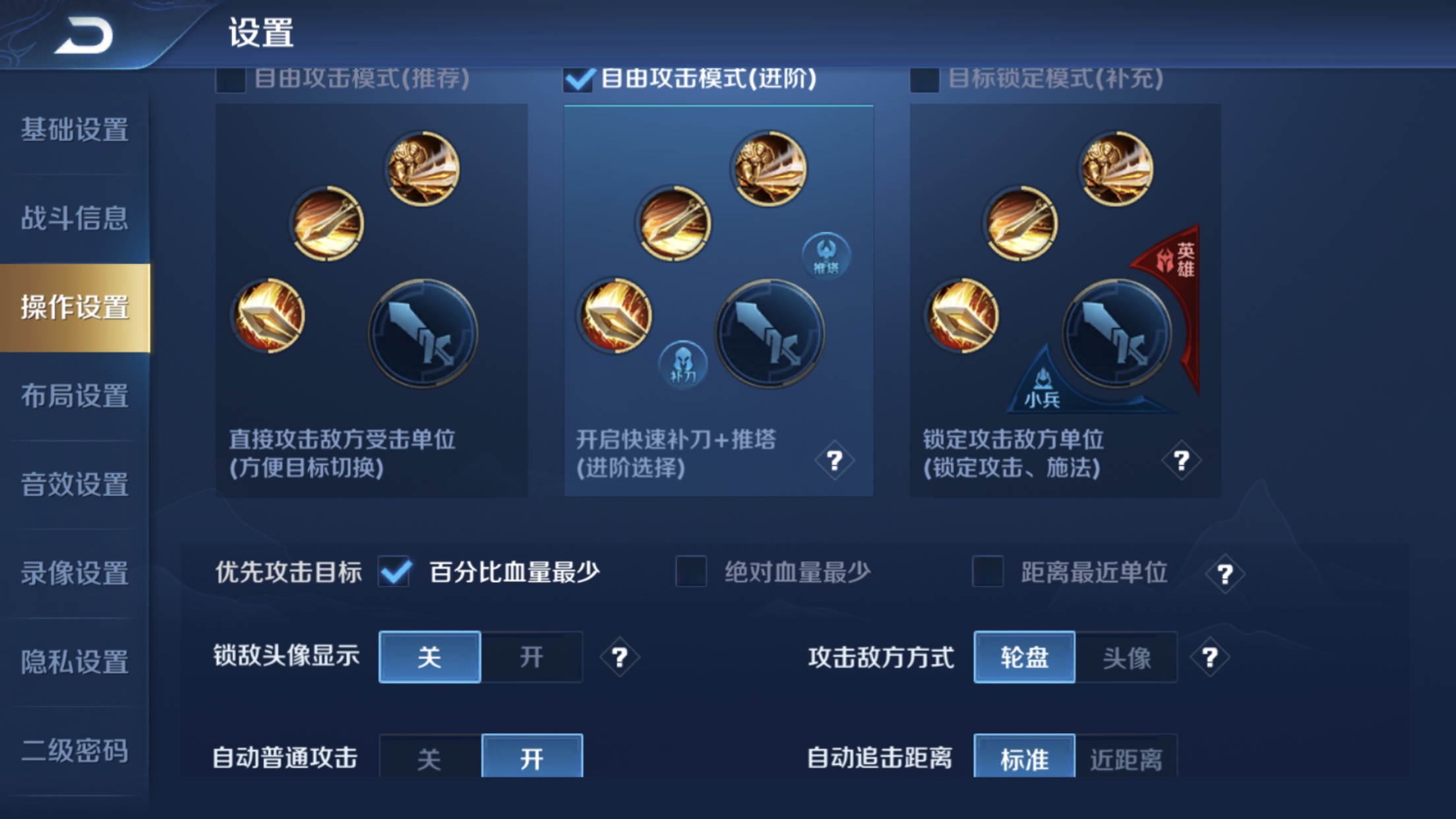 免费版连招大师：玩家心头好