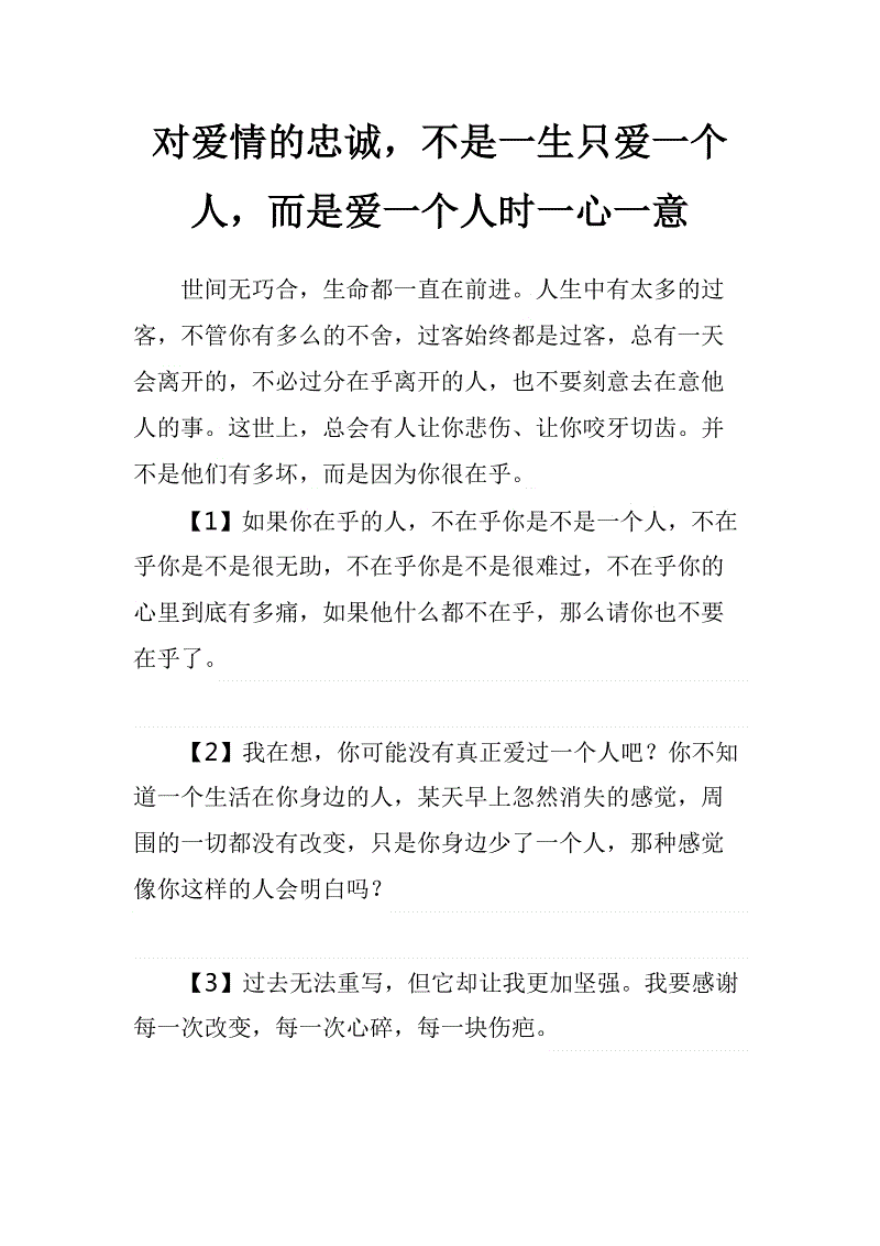 爱游戏是什么软件_爱游戏是战略合作意甲03_爱不是游戏