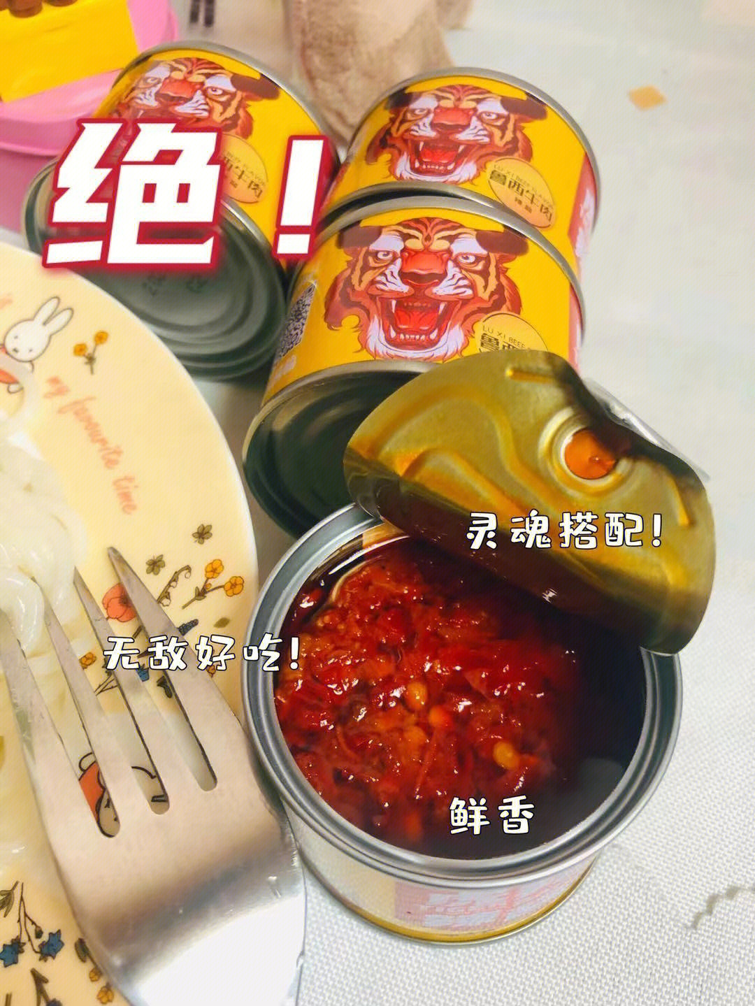 美食大战老鼠小游戏_美食大战老鼠三线酒架_美食大战老鼠修改器