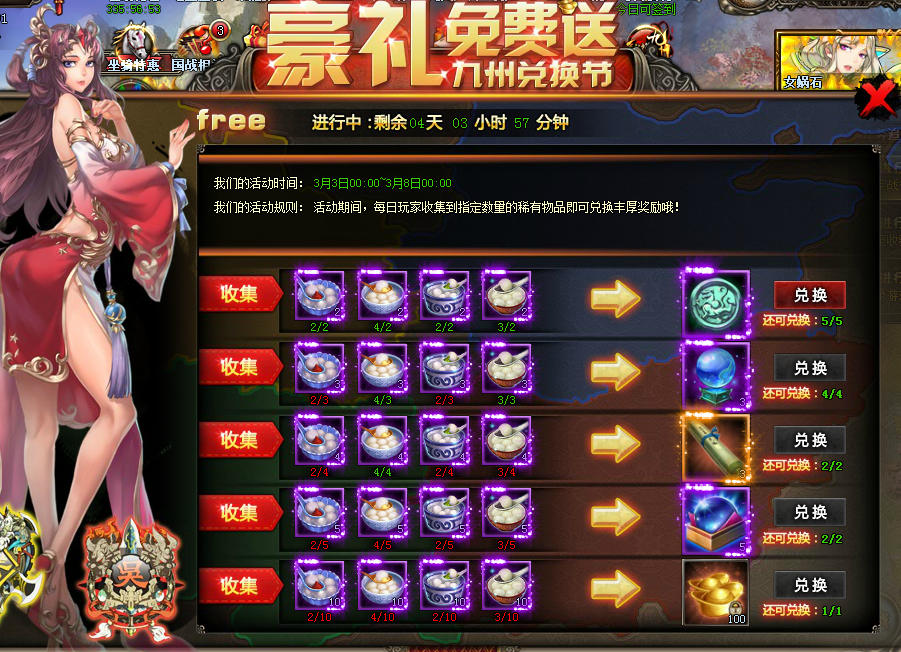 玩游戏更畅快!QQ华夏点卷换游戏币! 玩游戏更畅快!QQ华夏点卷换游戏币!