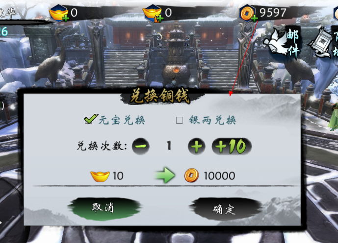 qq华夏点卷换游戏币_华夏点券是什么_qq华夏点券换文钱算消费吗