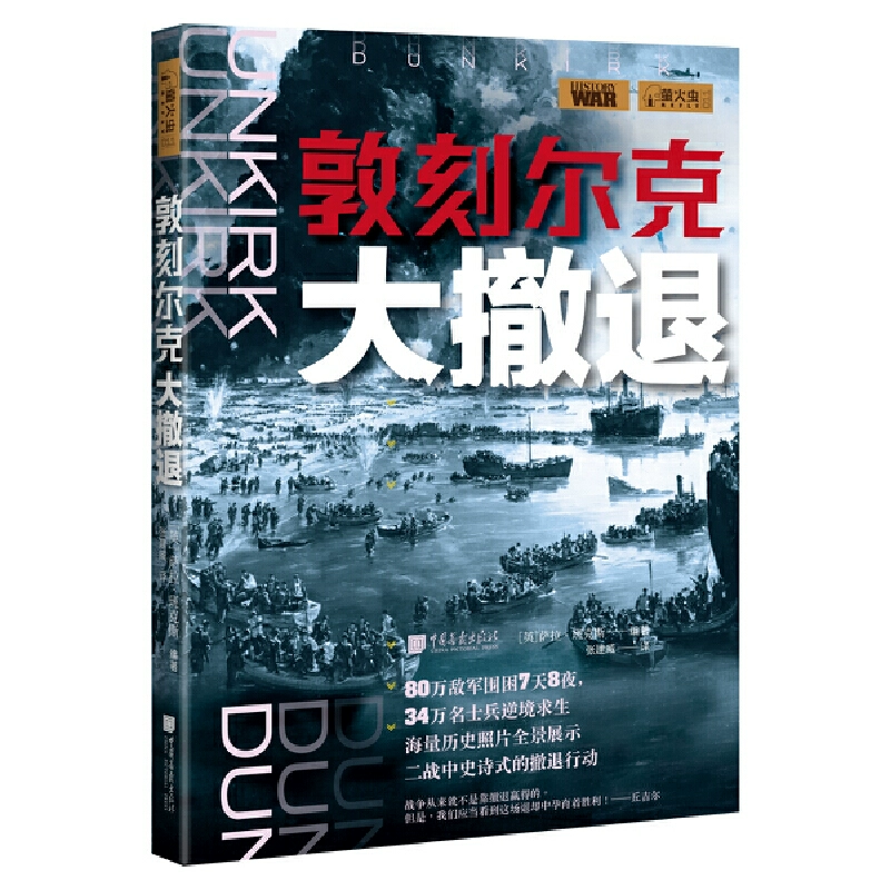 二战单机战略游戏有哪些_二战单机战略游戏_二战单机战略游戏手机游戏