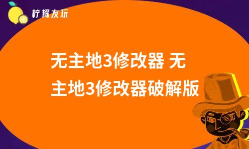 同步器游戏鼠标乱飞_游戏同步器哪个好_同步器游戏里不同步怎么调