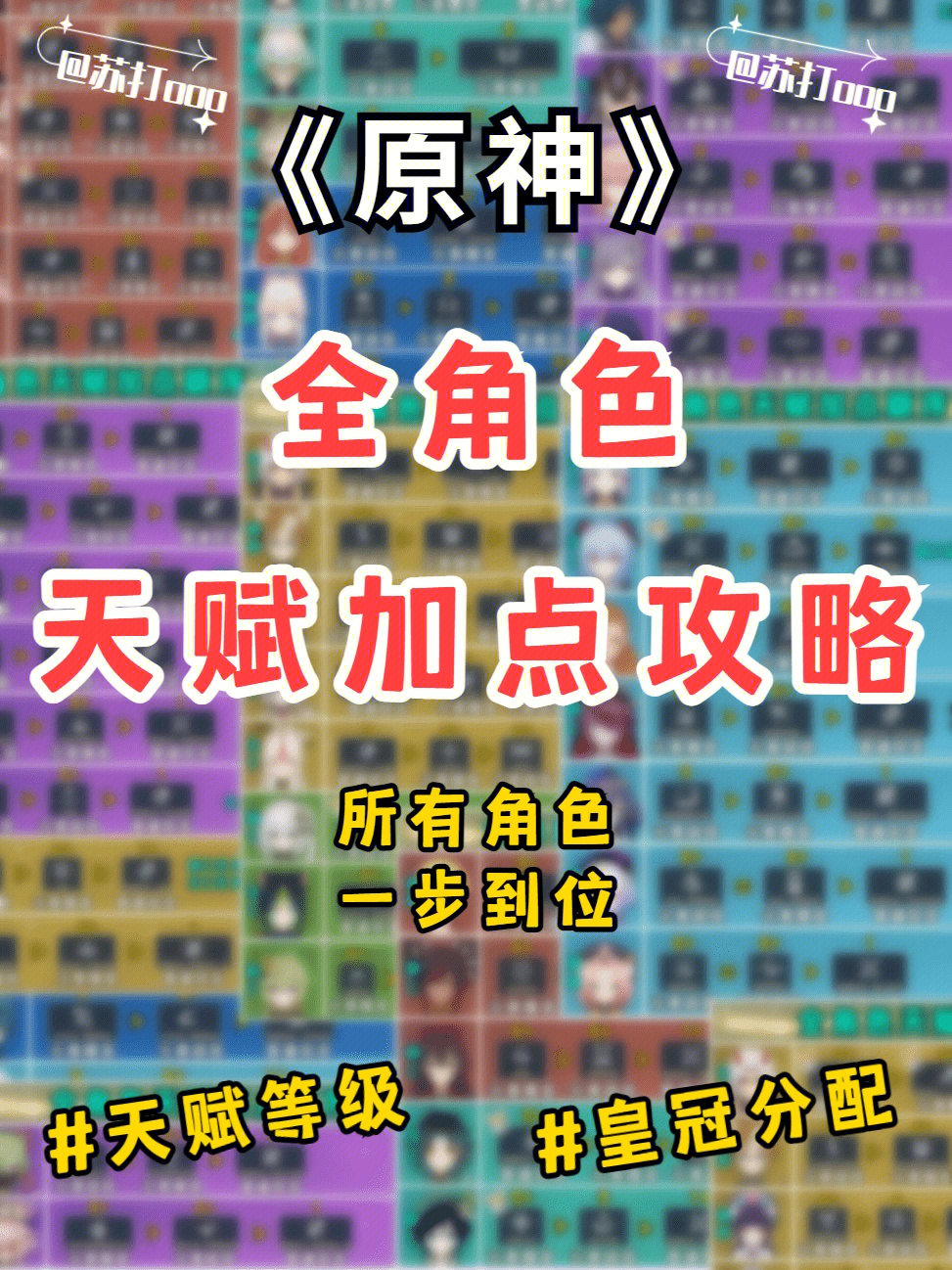 游戏麦霸我最6 zsmj_我最6游戏麦霸蒙太奇_游戏麦霸我最6
