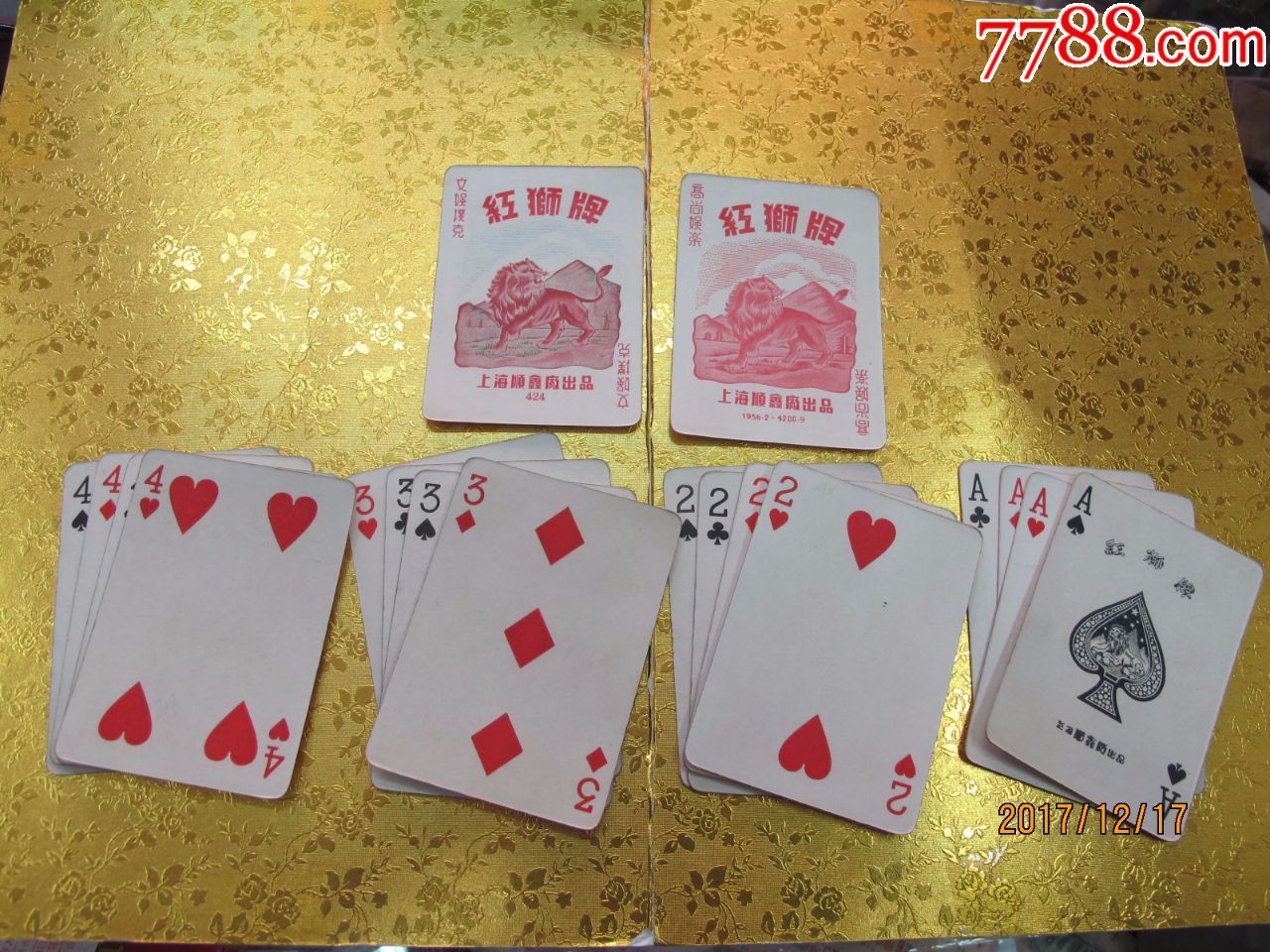 香港最热门的港式五张牌游戏平台