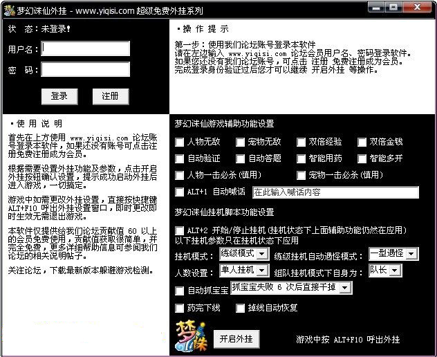 跑跑卡丁车刷游戏币脚本_跑跑卡丁车端游刷车软件_手游跑跑卡丁车脚本