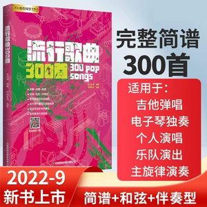 新仙剑游戏广告歌曲_仙剑2游戏歌曲_仙剑歌曲