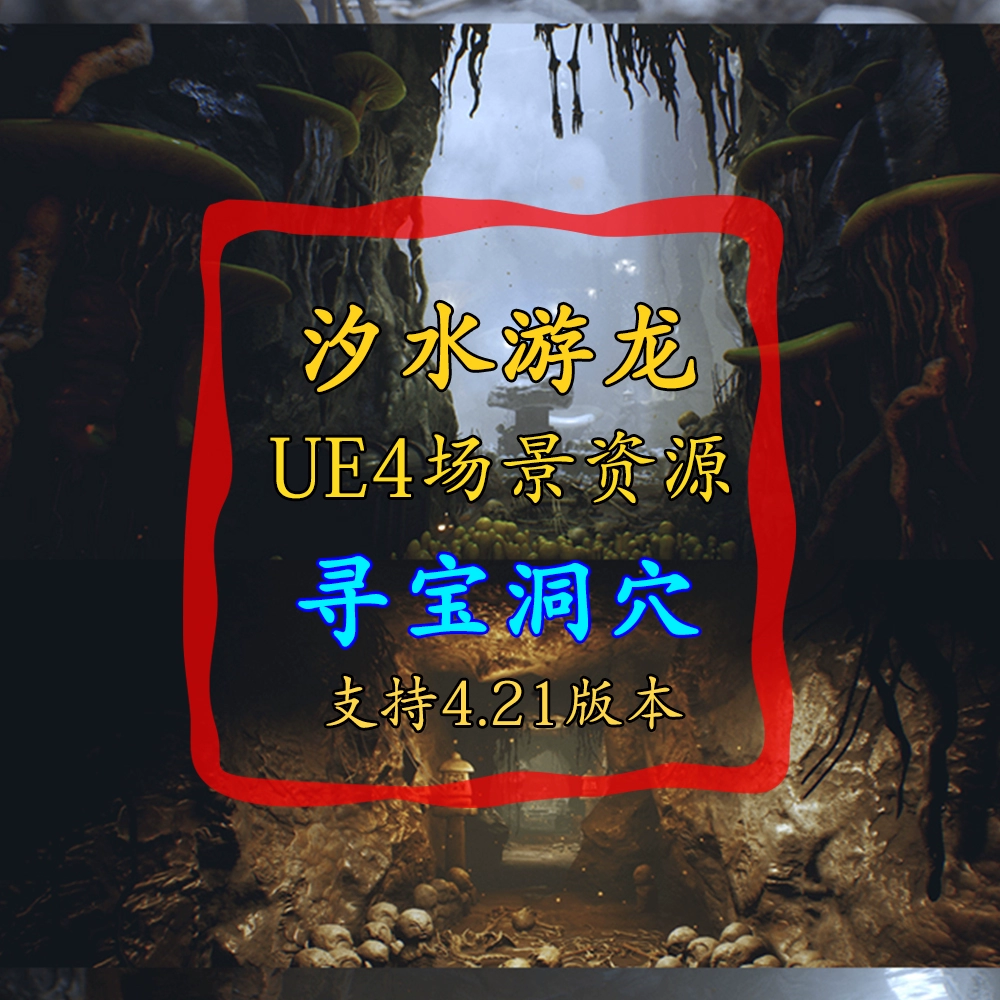 爱探险的朵拉游戏_爱探险的朵拉游戏动画片_爱探险的朵拉闯关游戏