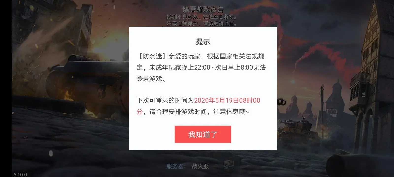 身份证防沉迷验证_防沉迷系统身份验证_防沉迷游戏身份验证