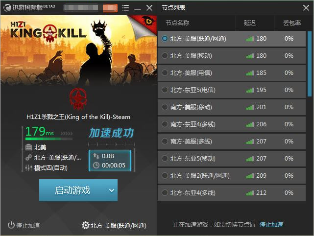 游戏优化大师2.8：开启惊喜之旅！