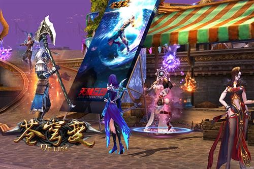 苍穹变游戏改成什么名字了_苍穹变网页游戏_苍穹变端游还有人吗