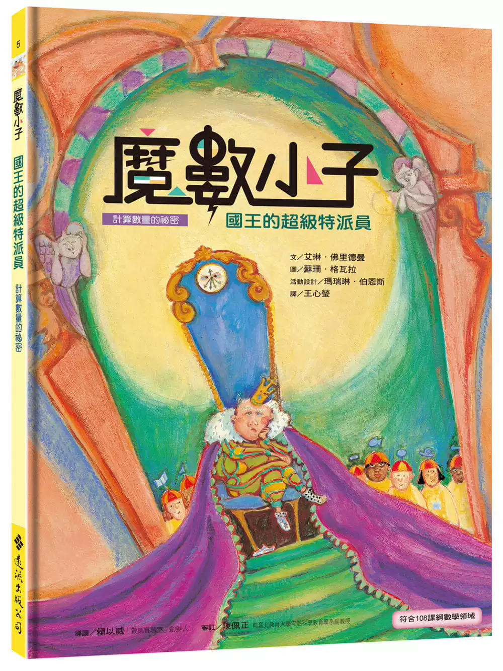 国王游戏五女_sod女子社员 国王的游戏_和社区美女们玩国王游戏