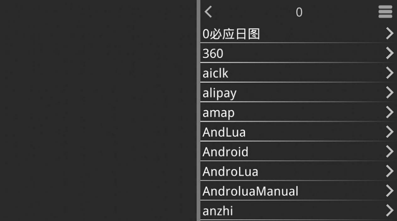 吉里吉里2模拟器游戏世界掌控