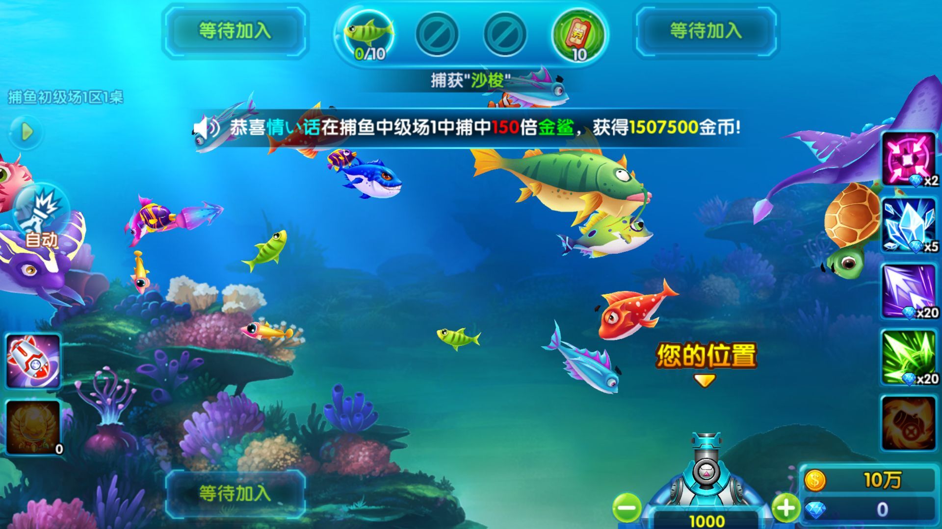 捕鱼大亨游戏卡_捕鱼大亨游戏赚钱真假_qq游戏捕鱼大亨