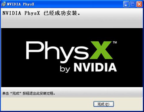简洁通顺的标题:玩转PS3游戏盘,轻松安装! 简洁通顺的标题:玩转PS3游戏盘,轻松安装!