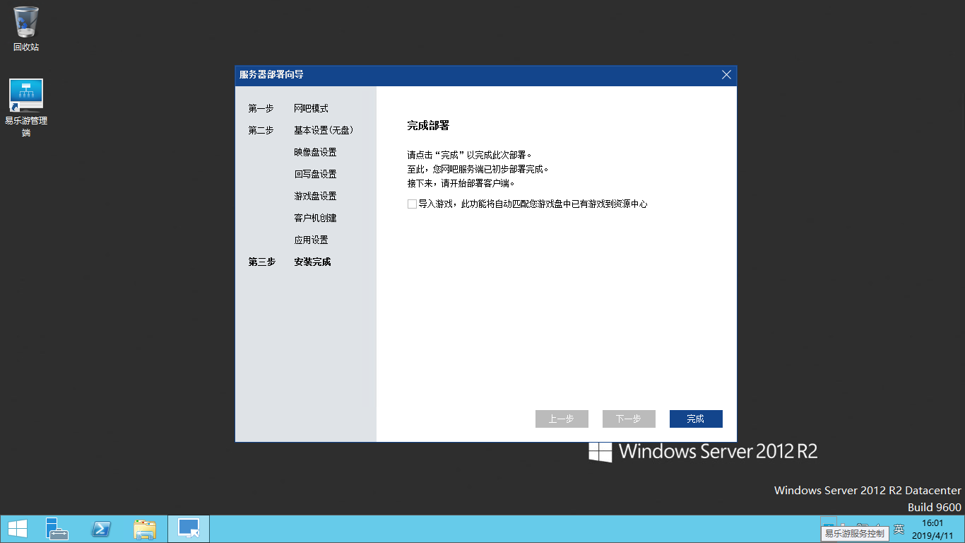 教程游戏搬砖_ps3游戏教程_教程游戏设计