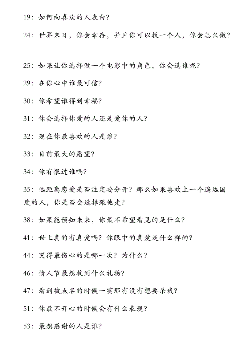 真心话大冒险之类游戏_冒险解谜游戏中文网_最新冒险解谜游戏