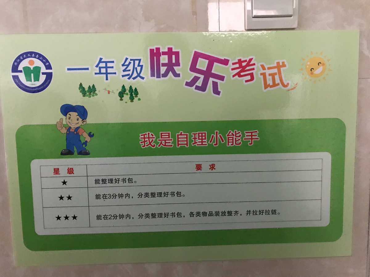 打公主屁屁游戏大全_打屁股2013游戏解说_打屁屁游戏