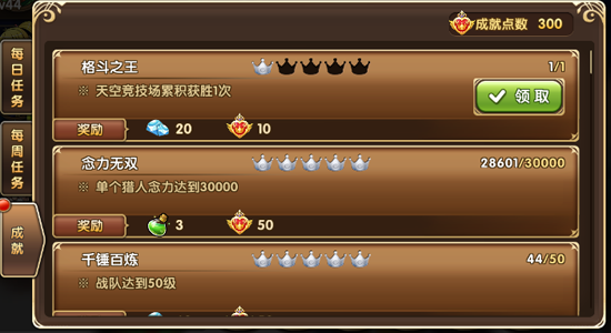 游戏日常_日常游戏推荐_鱼缸星球生活日常游戏