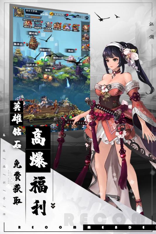 射雕英雄传游戏 梅超风 机关_射雕英雄传梅超风陈玄风_射雕英雄传手游梅超风