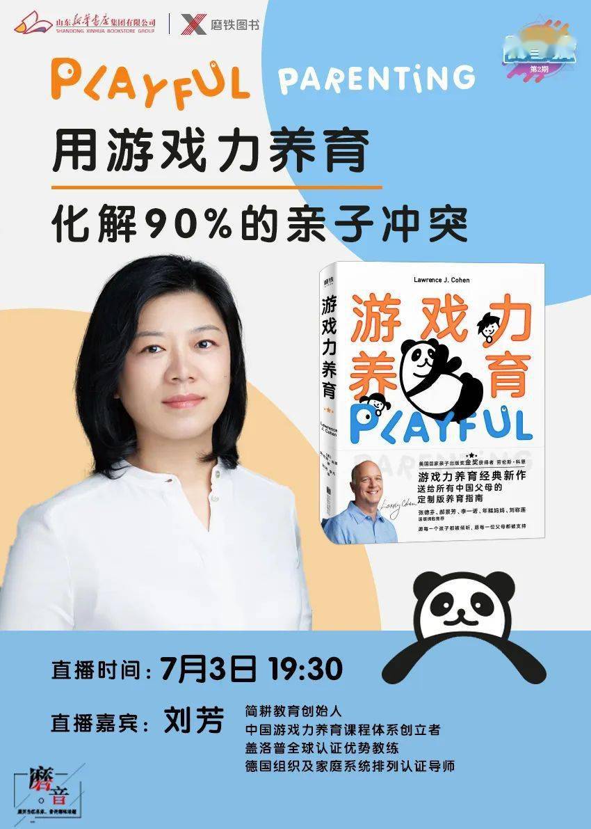 游戏CPA解析：开发者眼中何意？