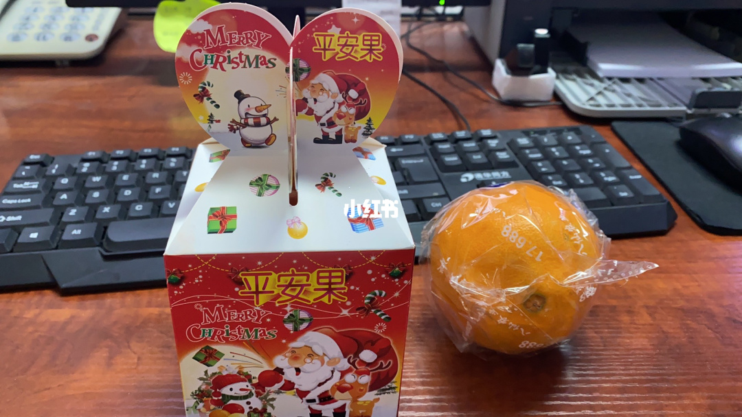 平安夜送橙子是什么意思_送橙子的意思_橙子平安夜代表啥