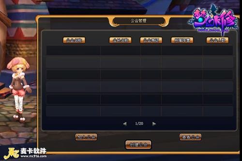 穿越火线荣誉点查询_火线荣誉点什么时候更新_火线荣誉点在哪看