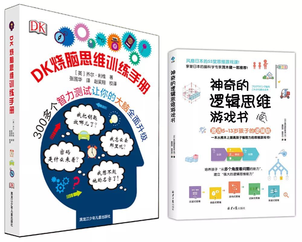 认知能力游戏设计_认知能力游戏教案小班_认知能力游戏