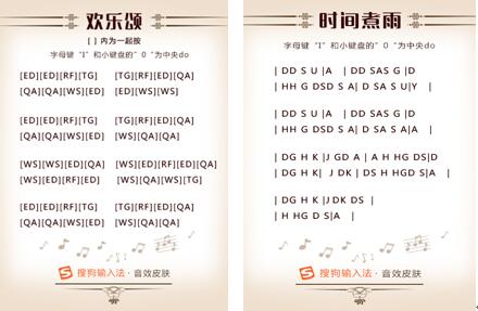 钢琴模拟游戏手机版_钢琴模拟游戏全屏_模拟钢琴游戏