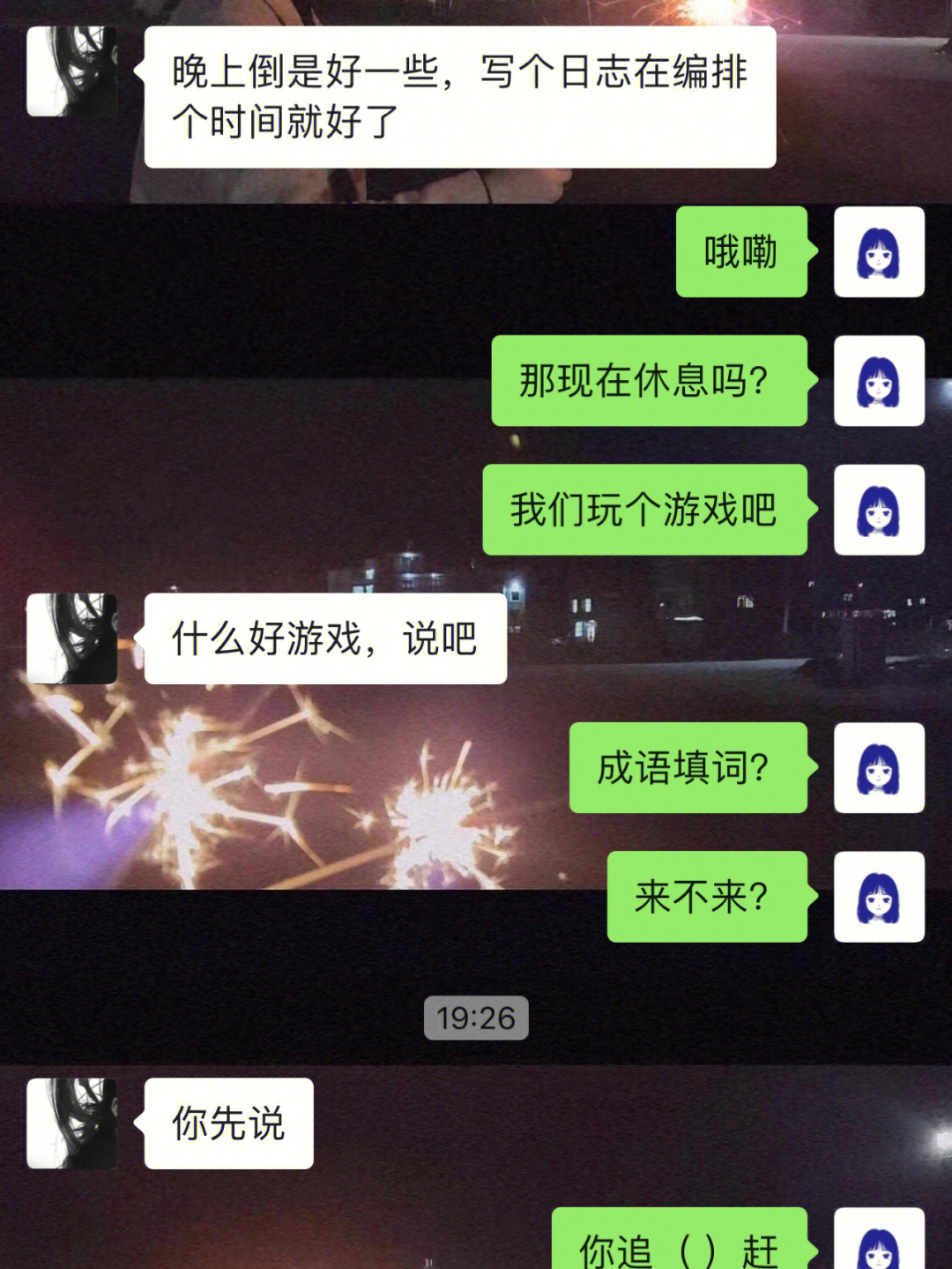 游戏世界，畅享无限乐趣