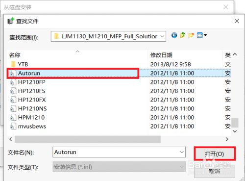 psp装游戏_死神游戏psp游戏_psp存档法装psv