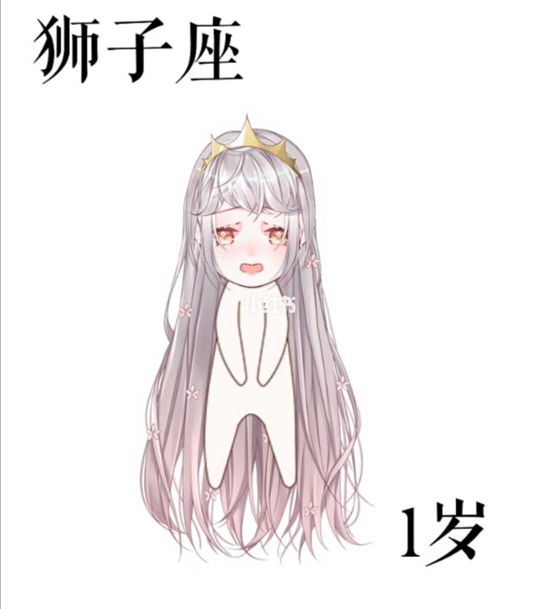 狮子座性格宝宝是什么_狮子座性格宝宝怎么样_狮子座宝宝的性格