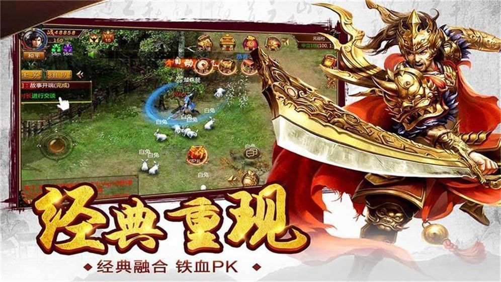 找传奇网址_找传奇网站180_传奇新开网站180